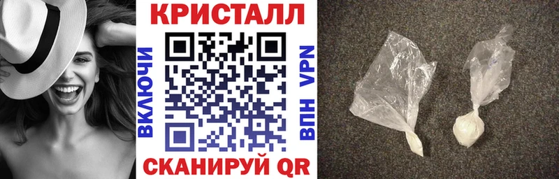 АМФЕТАМИН Premium  даркнет сайт  Белгород 
