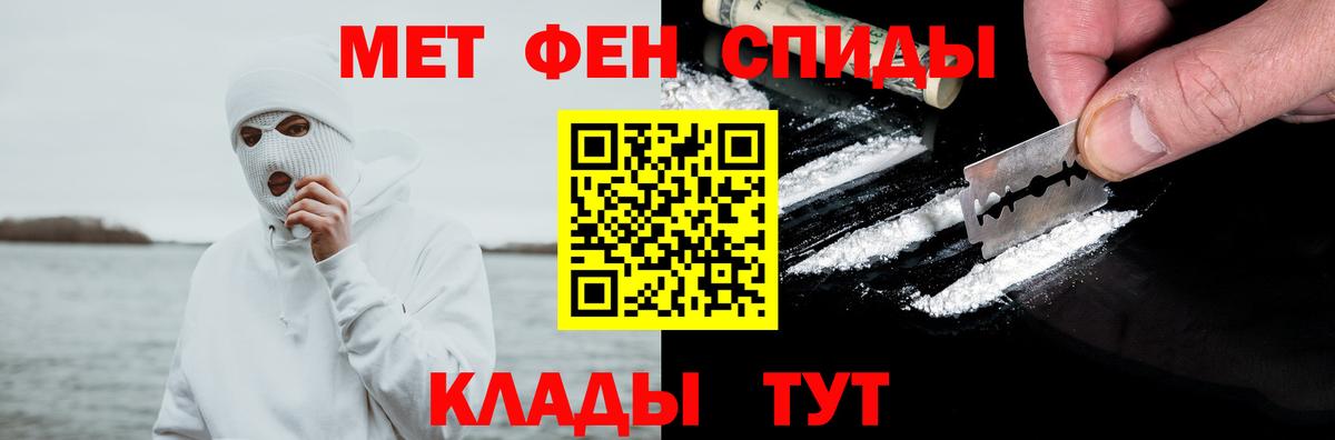 Белгород  Amphetamine 97%  Амфетамин  Вход с VPN 
