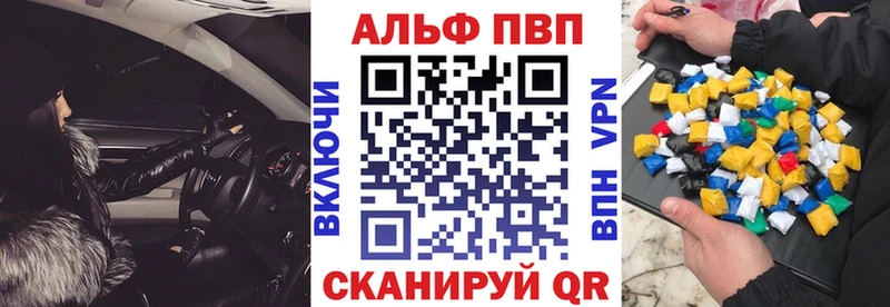 мориарти как зайти  Белгород  Alfa_PVP Crystall 