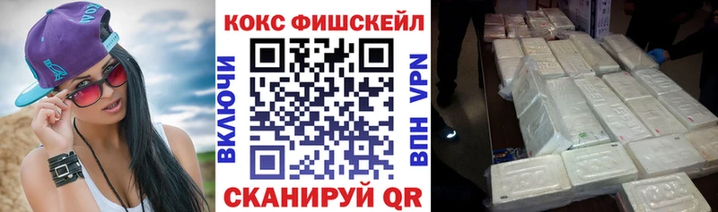 где продают наркотики  Белгород  мега tor  Cocaine VHQ 
