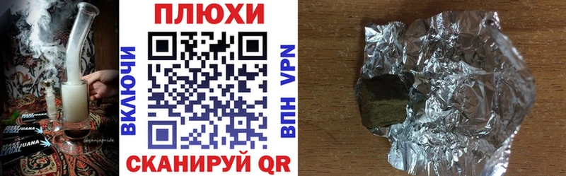Гашиш ice o lator  Белгород 