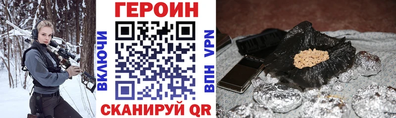 Героин герыч  Белгород 