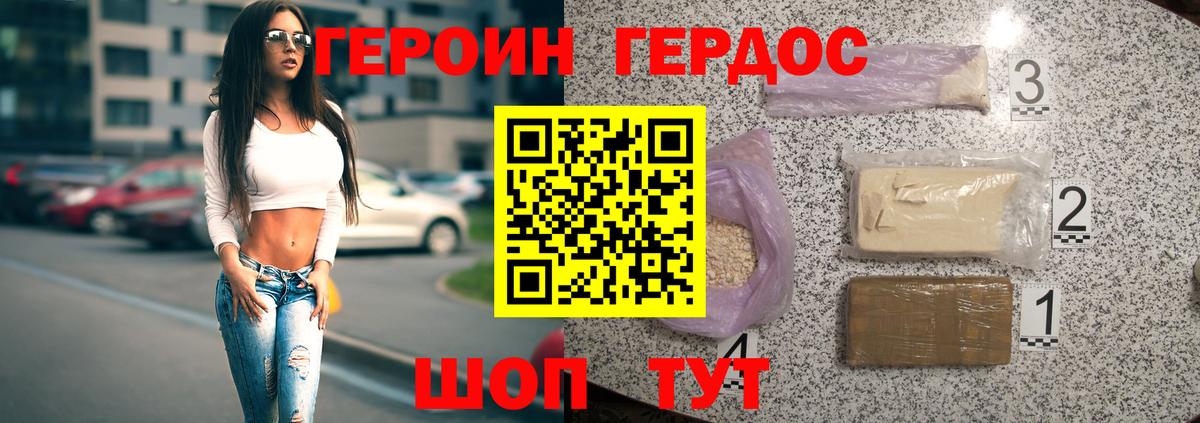 КОКАИН  Конопля  Меф МЯУ МЯУ кристаллы  Белгород  ГАШИШ  ГАШ  Вход с VPN 