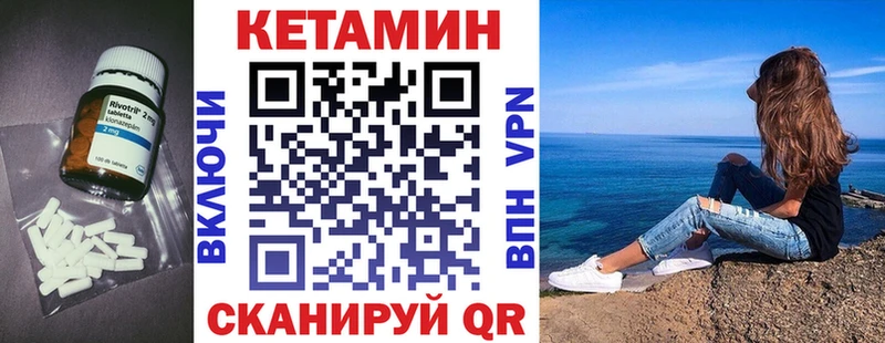 закладки  darknet официальный сайт  Кетамин ketamine  Белгород 