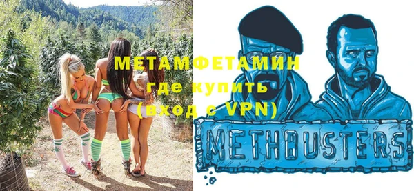 кокаин VHQ Мегион