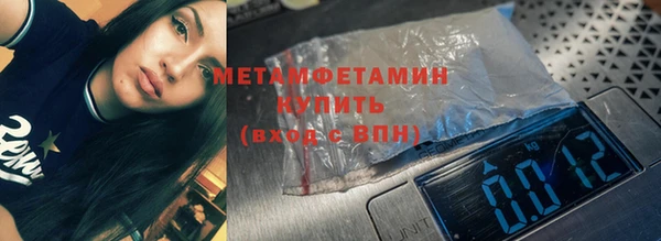 кокаин VHQ Мегион