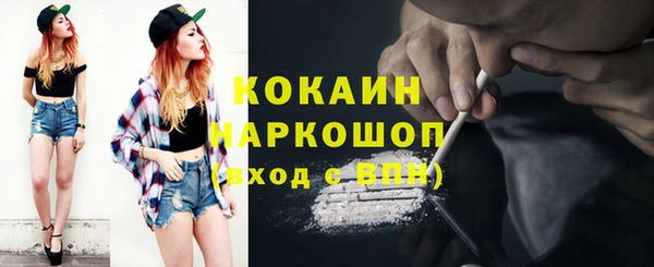 кокаин VHQ Мегион