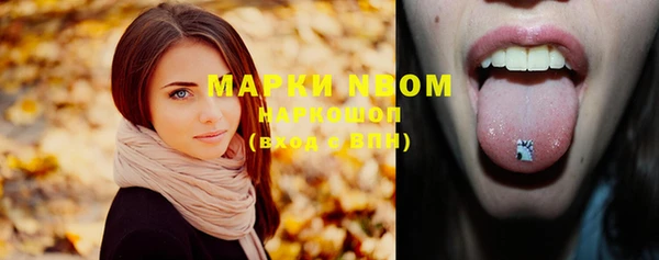 спайс Медногорск