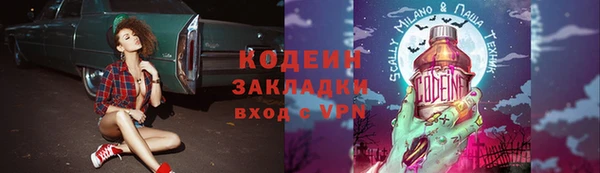 кокаин VHQ Мегион