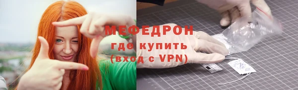 прущая мука Медвежьегорск