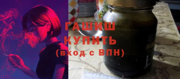 кокаин VHQ Ачинск