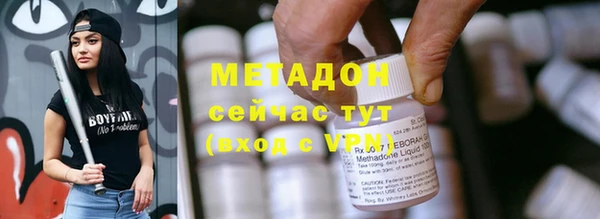 спайс Медногорск