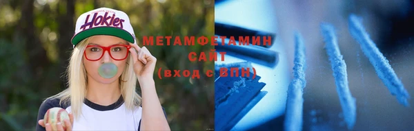 кокаин VHQ Мегион
