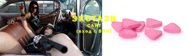 спайс Медногорск