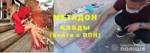 спайс Медногорск