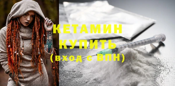 спайс Медногорск