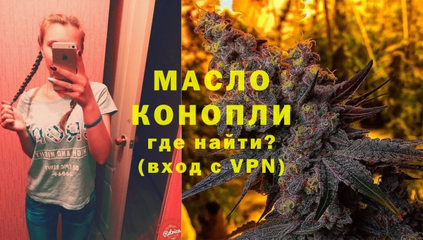 спайс Медногорск