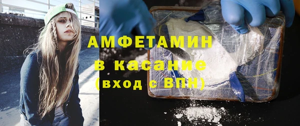 спайс Медногорск