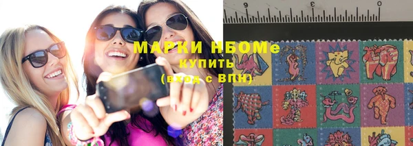 спайс Медногорск
