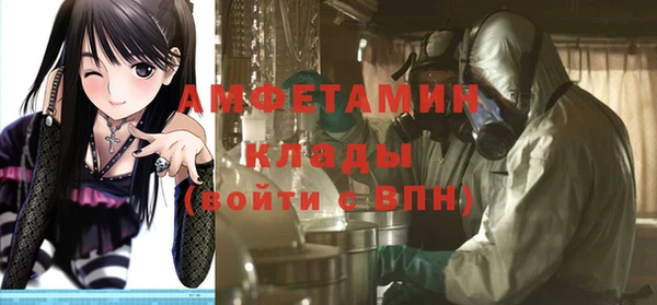 спайс Медногорск
