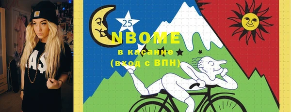 кокаин VHQ Ачинск