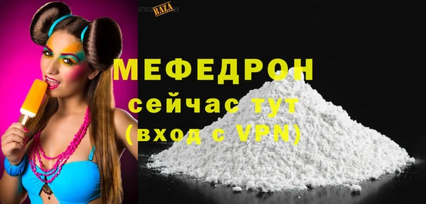 бутират Магадан