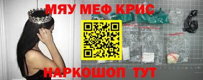 кристаллы Апрелевка