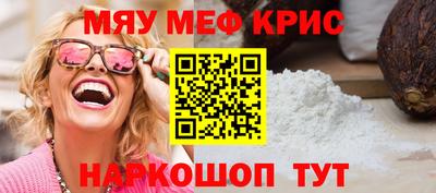 кристаллы Апрелевка