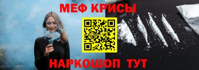 кристаллы Апрелевка