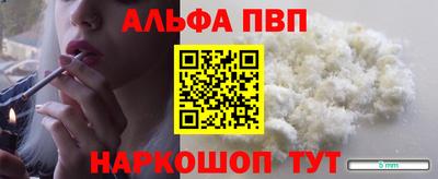 наркотики Апшеронск