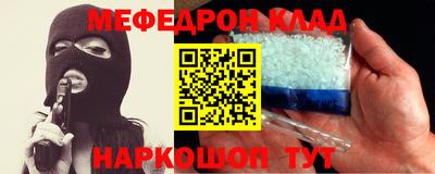 СК Апшеронск