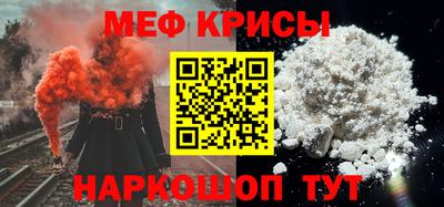 кристаллы Апрелевка