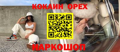 шишки Аргун