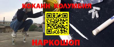кристаллы Апрелевка