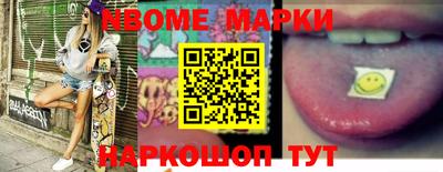 СК Апшеронск