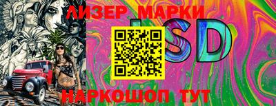шишки Аргун