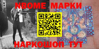 шишки Аргун