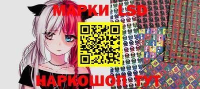 кристаллы Апрелевка