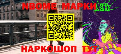 альфа пвп Апрелевка