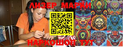 альфа пвп Апрелевка