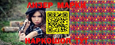 шишки Аргун