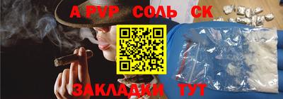шишки Аргун