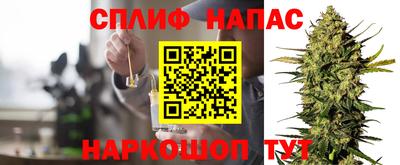 наркотики Апшеронск