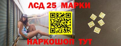 наркотики Апшеронск