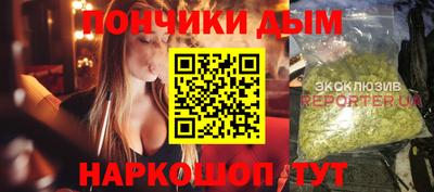 ешки Ставрополь