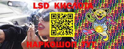 СК Апшеронск