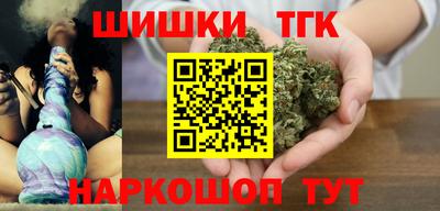 наркотики Апшеронск