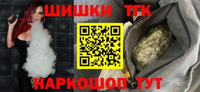 наркотики Апшеронск
