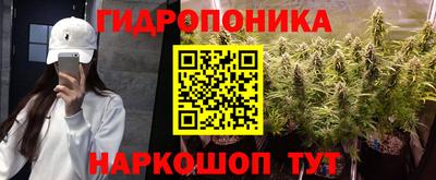 наркотики Апшеронск