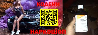 наркотики Апшеронск